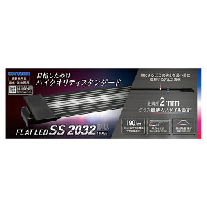 H| KOTOBUKI tbgLED SS2032ubN [4972814033696]