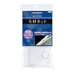 H| KOTOBUKI ރlbgr [4972814535312] | RguL ރlbg r tB^[ ߑ  eiX rڃlbg pi ރlbg ANAE RguL  ו󂯎 