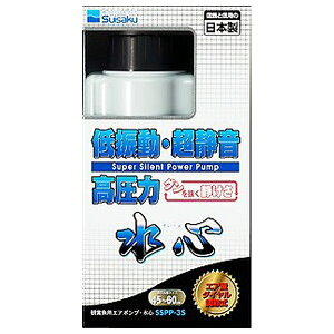  S SSPP-3S [4974105006082]