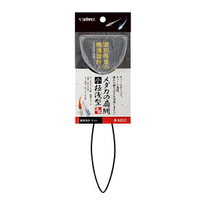 Xh[ S-5391_J̐ԋɐ^()