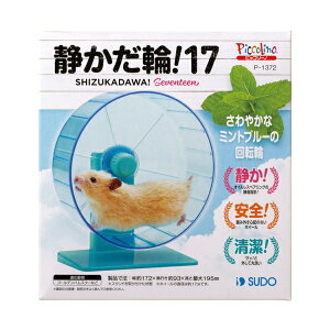 ݌ɌŔp Xh[ P-1372Â!17 | nX^[ 񂵎 Xh[ Â nX^[pi   ~gu[ É݌v 2WAY^Cv S[fnX^[ h[tnX^