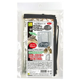 三晃商会 WILD W72 イージーホーム40ハイ用クリアーケージカバー [4976285327209]