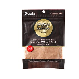 ◇アスク ジャパンプレミアムミックスふりかけ(国産牛、まぐろ、野菜)50g | ミックスふりかけ 犬 ふりかけ ペットフード ドッグフード 無添加 犬用 国産 小型犬 中型犬 大型犬 全犬種 アスク プレミアム ふりかけ おやつ おいしい 栄養価 まぐろ 鶏肉 豚肉 ビタミン