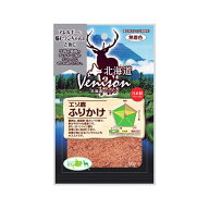 ◇アスク 北海道ベニスンエゾ鹿ふりかけ40g | 鹿肉 ふりかけ エゾ鹿 トッピング 犬おやつ プレミアムフー…