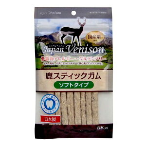 AXN JAPANVENISONXeBbNK\tg8{ | XeBbNK K p f^PA AM[  Y K I[PA \tg^Cv XibN ʂ̉a pi 