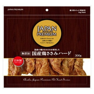 ���A�X�N JAPANPREMIUM���Y�{�����݃n�[�h300g | �A�X�N ���Y�� ���Y�{������ �h�b�O�t�[�h �y�b�g�t�[�h ����� �{�� �X�i�b�N �W���[�L�[ ���p����� ���S �H�i�f�� ���Y�{ �H�׉��� �n�[�h�^�C