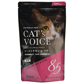 ◇ヴォイス キャットヴォイス ローストチキン&ツナ300g | キャットフード キャットヴォイス ローストチキン ツナ セミウェット 猫用フード 栄養食 大麦若葉 鶏肉 マグロ 猫おやつ トッピング 水分補給 高タンパク 低脂肪 衛生的 食べやすい 無添加 猫用一般食