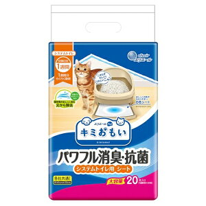 剤 L~ptLERۃVXegCpV[g1Tԗp20