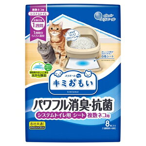 剤 L~ptLERۃVXegCpV[glRp8