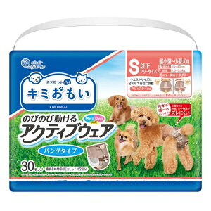 剤 L~ANeBuEFASSS-S30