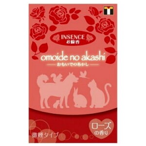 ���������[�\�N �����I���C�f�m�A�J�V�C���Z���X���[�Y | �C���Z���X ���� ������ ������ �i�� ���[�Y ���� ���d �Ւd �G�� ���� �y�b�g �������A�� �V�R���L�� �M�t�g �v���[���g �������[