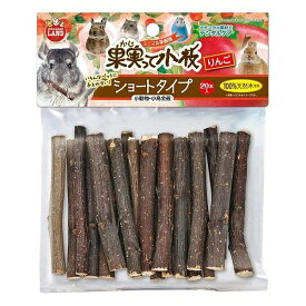 ◇マルカン ML-497果実って小枝りんごショートタイプ20本 | ペット用品 りんごの木 小動物用 おやつ ストレス発散 天然素材 ペットおやつ かじり木 小鳥用 小動物 おもちゃ マルカン フルーツおやつ かじり棒 デンタルケア ショートタイプ かじるおもちゃ 鳥用ペット