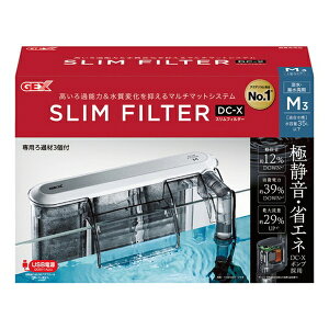 ◇ジェックス スリムフィルターDC-XM3