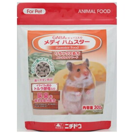 ◇ニチドウ メディハムスター300g | メディハムスター ペレット ハムスター用フード ニチドウ ペレット ペット用品 健康管理 サプリメント プレバイオティクス フード おやつ オリゴ糖 ギャバ トルラ酵 腸内環境 β-グルカン ω3脂肪酸 飼育用品 ペットフード 米胚芽
