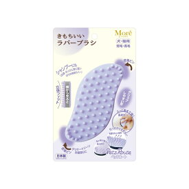 ◇ペッツルート きもちいいラバーブラシ | ペッツルートブラシ ペットブラシ ラバーブラシ グルーミングブラシ 犬ブラシ 猫ブラシ マッサージブラシ ムダ毛とり シャンプー用 ブラシ エチレンプロピレンゴム きもちいいペットブラシ トリミングブラシ ブラシペット用品