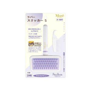 ���y�b�c���[�g ���o�[�X���b�J�[S | ���o�[�X���b�J�[ �X���b�J�[�u���V ���p �u���V �y�b�g�p�i �畆�ɂ₳���� �O���[�~���O ���_�ю�� �R�� �Ód�C�h�~ ���O�b�Y ���o�[�u���V �����