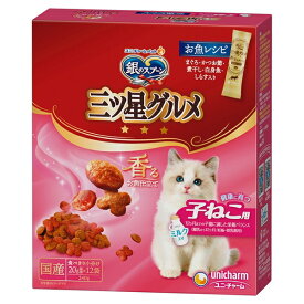 ◇ユニ・チャーム 銀のスプーン 三ツ星グルメ健康に育つ子ねこ用お魚レシピ 240g | 銀のスプーン キャットフード 三ツ星グルメ 子ねこ お魚レシピ 幼猫 ドライフード 食品 高タンパク 高カルシウム ビタミンE 総合栄養食 日本産 ユニチャーム 猫用フード プレミアム