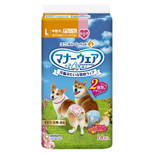 ◇ユニ・チャーム(unicharm) マナーウェア 女の子用 Lサイズ ピンクリボン・青リボン 14枚 犬用 おむつ オムツ 介護 散歩 ペット用品