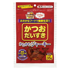 ◇マルトモ かつおだいすきかむかむ 35g | 犬 おやつ ジャーキー 国産 無添加 低脂肪 かつお おやつ 犬用 かつおジャーキー ペットフード 犬用おやつ おやつ無添加 グレインフリー 魚 おやつ高タンパク 噛むおやつ かつおのジャーキー 自然素材 保存料不使用