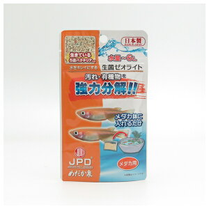 ◇ニチドウ めだか泉生菌ゼオライトメダカ鉢用 15g