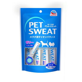 ◇アース・ペット ペットスエット ゼリー ミルク味 愛犬用 20g×7本入 パウダー 犬 猫 セット 栄養補完食 おやつ フード 水分補給 災害 防災 備蓄 | アース ペットスエット ペットゼリー 愛犬用 水分補給 電解質 ゼリー 犬用おやつ クランベリー ミルク風味