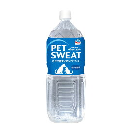 ◇アース・ペットEBC ペットスエット 2L | ペットスエット ペット用ドリンク 水分補給 愛犬用飲料 猫用飲料 スポーツウォーター ミネラル補給 ペット用水 おやつ ヨーグルト風味 電解質補給 オリゴ糖 パントテン酸カルシウム ペットウォーター ドリンク 800ml