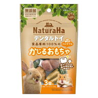 ◇マルカン ミニマルランド ナチュラハ デンタルトイ ベジタブル 3個入 小動物 無添加 おもちゃ AMお買い…