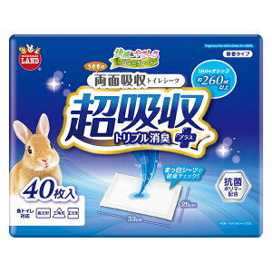 ���}���J�� �~�j�}�������h �������̗��ʋz���g�C���V�[�c 40���� | ������ �g�C���V�[�c ���ʋz�� ���L �V�[�c ������ �}���J�� �R�� �������p �g�C�����L �������p�i �y�b�g�p�V�[�c ���� 