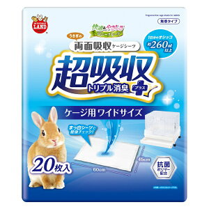 ���}���J�� �~�j�}�������h �������̗��ʋz���P�[�W�V�[�c 20���� | ������ �g�C���V�[�c �P�[�W�V�[�c �E�L�V�[�c �R�ۃV�[�c �y�b�g�V�[�c �~�j�}�������h �}���J�� �������V�[�c ���ʋz