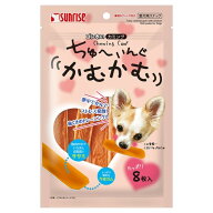 ◇サンライズ ゴン太のカミング ちゅーいんぐかむかむ8枚 | 犬おやつ 牛皮ガム 鶏ササミ噛むおやつ 噛む…