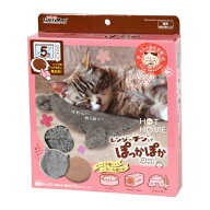 ◇ドギーマンハヤシ HOT HOME レンジでチンしてぽっかぽか ネコ 暖物 防寒対策 あったか | 犬 湯たんぽ …
