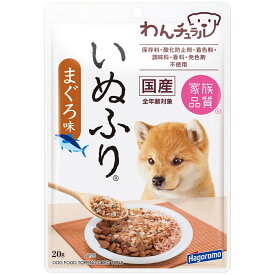 ◇はごろもフーズ わんチュラル いぬふりまぐろ味20g | はごろもフーズ いぬふり まぐろ味 わんチュラル ふりかけ ドッグフード 安心素材 犬