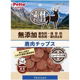 ◇ペティオ 素材そのまま 無添加 鹿肉チップス70g | 無添加 鹿肉チップス 素材そのまま ペティオ 犬用おやつ 間食用 全犬種用 たん白質 ミネラル豊富