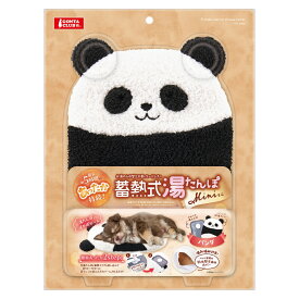 ◇マルカン 蓄熱式湯たんぽミニ パンダ | パンダ マルカン 蓄熱式湯たんぽミニ 蓄熱式湯たんぽ ミニ