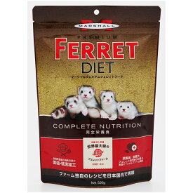 ◇キョーリン プレミアムフェレットフード500g | フェレットフード マーシャル フェレット 餌 国産 プレミアム ベビー アダルト エサ えさ プレミアムフェレットフード フード国産 フェレット用総合栄養食 ダイエット オールステージ 完全栄養食 毛艶 主食 フード 鶏肉
