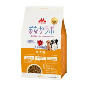 ◇森乳サンワールド スーパーゴールド おなかラボ 成犬用2.4kg | おなかラボ 成犬用 スーパーゴールド 森乳サンワールド ペット用品 ペット ドライフード ドッグフード 犬 成犬 シールド乳酸菌 獣医師監修 無添加 グルテンフリー 平粒 チキンプラス