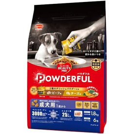 ◇日本ペットフード ビューティープロ ドッグ パウダフル 成犬用 ビーフ味・チーズ味パウダー付き1.83kg | ドッグ パウダフル 成犬用 ビューティープロ ドッグフード パウダー付き 国産 日本ペットフード ドッグフードエサ 小分けパック ペットフード