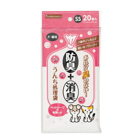 ◇ペットライブラリー inunekoneru 防臭+消臭!うんち処理袋SS20枚 | ペットライブラリー うんち袋 犬 ドッグ用 ペット トイレタリー