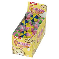 ◇ペティオ ボールのおもちゃ【バラ販売】 | ペティオ おもちゃ 猫用 ボール 鈴入り カラフルボール ダブ…