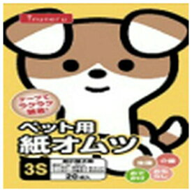 ◇ペットライブラリー IN-098 inuneru 紙オムツ3S 20枚 | 犬 おむつ 猫 おむつ ペットオムツ ペット用品 ペット用紙オムツ 紙オムツ 犬用オムツ 猫用オムツ 超小型犬 オムツ 介護 ケア用品 マナーパッド お漏らし 生理 ペットケア しっぽ穴 フィルム 防水 アクセサリー