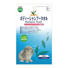 ◇マルカン MR-352ボディーシャンプータオル無香料 14枚入 | ボディーシャンプー タオル ウェットシート 抗菌 シャンプー タオル 無香料 緑茶エキス 消臭 シートタイプ ペットシャンプー 小動物シャンプー ノンアルコール アミノ酸洗浄 使い捨て タオル 厚手