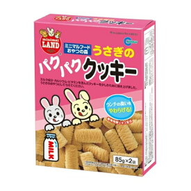 ◇マルカン MR-563うさぎのパクパククッキー 85g×2袋 | うさぎ おやつ クッキー マルカン パクパククッキー うさぎのおやつ 小動物 クッキーおやつ ペットフード おやつ クッキータイプ 小麦粉不使用 栄養成分 ミルク入り カルシウム ビタミン 添加物なし 低カロリー