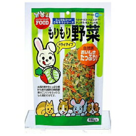◇マルカン MR-528もりもり野菜 180g | マルカン もりもり野菜 ドライタイプ うさぎ ハムスター フード おやつ 餌 自然派 野菜 ミックス 乾燥野菜 サラダ 小動物 おやつフード 栄養補助 サクサク 食べやすい 総合栄養食 ベジタリアン 無添加 天然素材 グルーミング