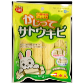 ◇マルカン MR-807 かじってサトウキビ | ミニマルランド かじってサトウキビ 小動物 おもちゃ かじり木 うさぎ ハムスター リス 天然素材 サトウキビ ほんのり甘い ケージ 固定用 麻ひも マルカン 小動物おやつ 餌 かじる玩具 かじり木おもちゃ 動物用おもちゃ