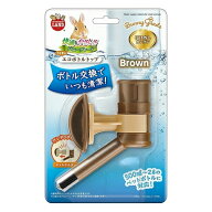 ◇マルカン MR-980 うさぎのエコボトルトップブラウン | うさぎ 給水器 マルカン エコボトル 小動物 水飲…