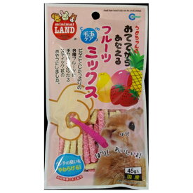 ◇マルカン MR-681おててからあたえるフルーツミックス