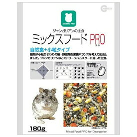 ◇マルカン MRP-701 ジャンガリアンのミックスフードPRO 180g