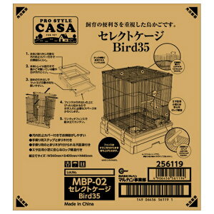 }J MBP-02ZNgP[WBird35