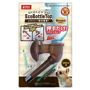 ���}���J�� DP-972�G�R�{�g���g�b�v��t�ȒP | �G�R�{�g�� �y�b�g������ �}���J�� �{�g���g�b�v �����݊� �X���C�h�^�C�v �ȒP���t�� ���p������ �L�p�m�Y�� ���ȒP �����[�X�{�g�� �E�H