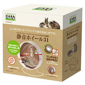 ◇マルカン MLP-29静音ホイール31